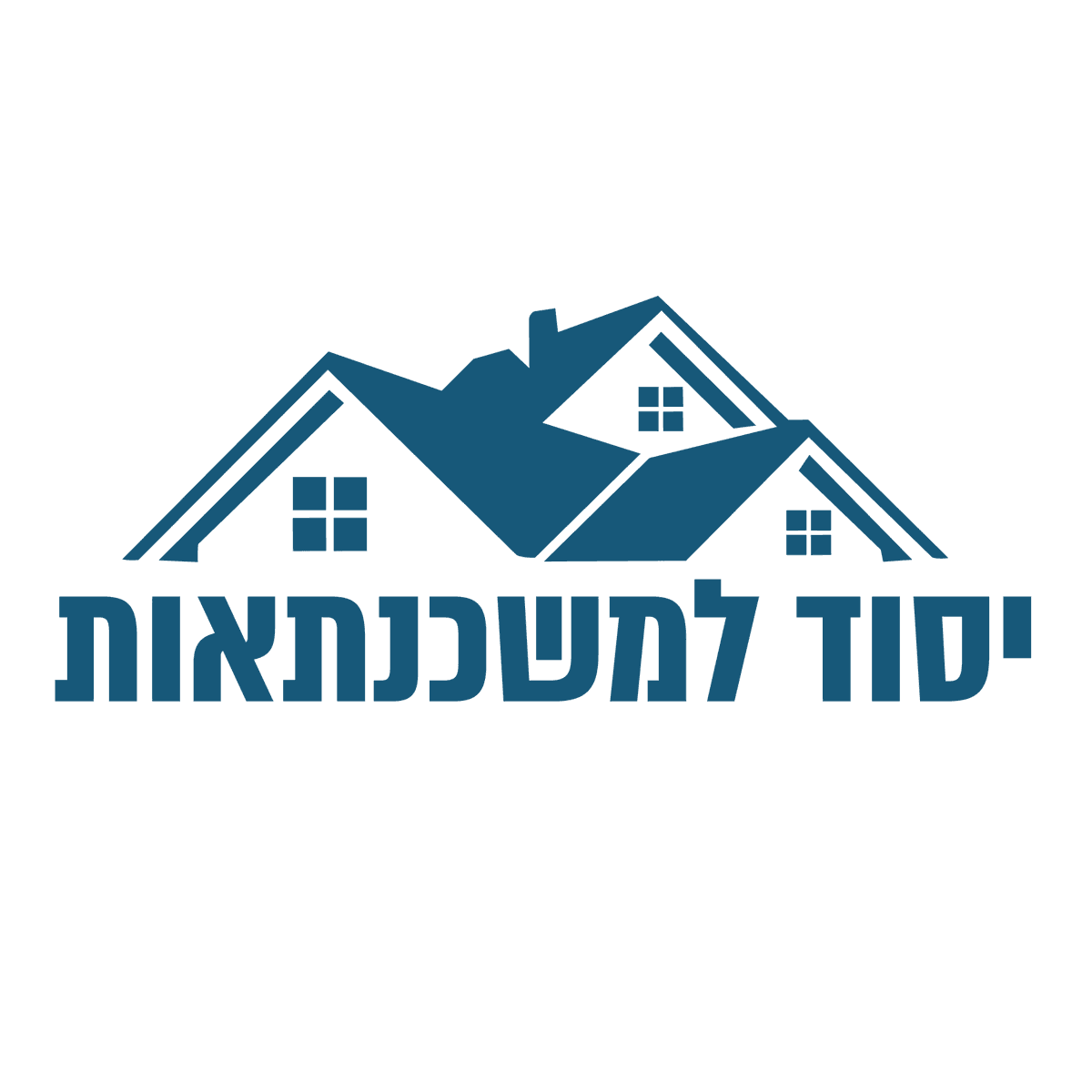 יסוד למשכנתאות